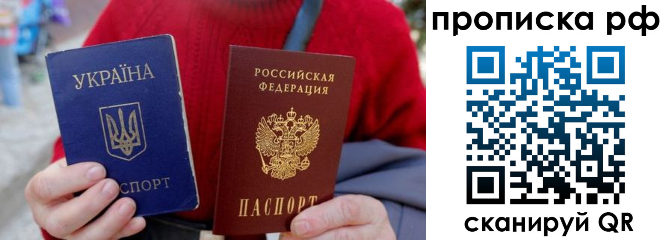 где прописаться в Новочеркасске